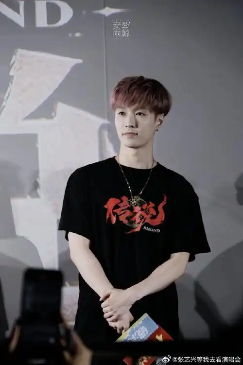 张艺兴你听力还怪好的