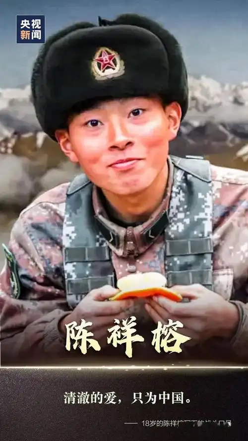 宁洒热血不失寸土潇湘国际影城向卫国戍边英雄致敬