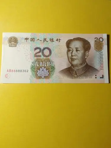 20元,88888头一张,号码