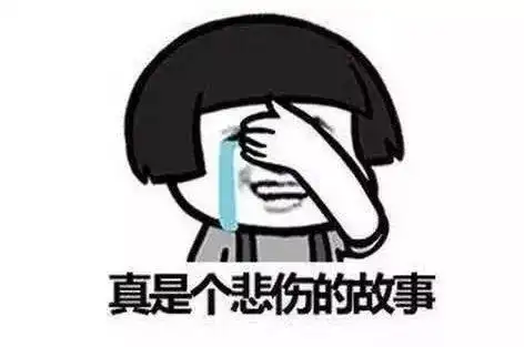 店家有哪些让你哭笑不得的举动?