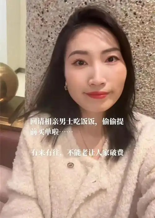 河北88年女子相亲坚持不多花男人一分钱网友难怪还是单身