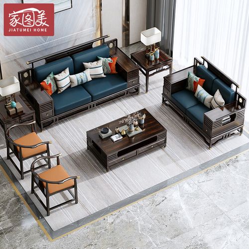 2024新款广东佛山新中式轻奢沙发全实木真皮沙发黑檀木新中式沙