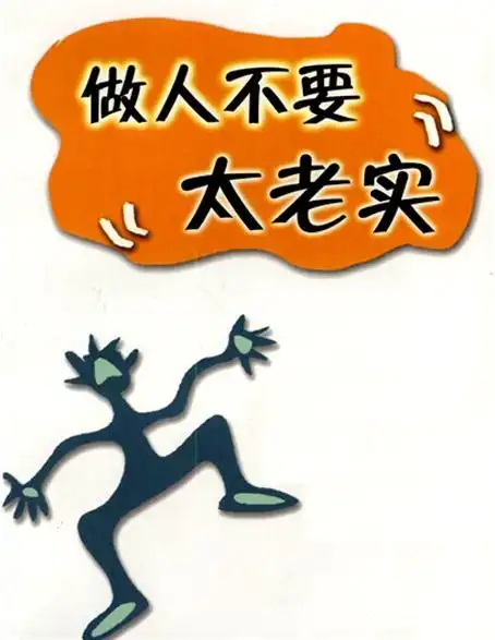 玩心计的句子经典语录 《美人心计》经典语录