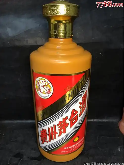 茅台瓶2.5升_酒瓶_旧书收藏_回收价格_7788书籍