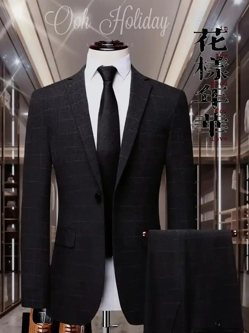 男士高品质商务休闲西服