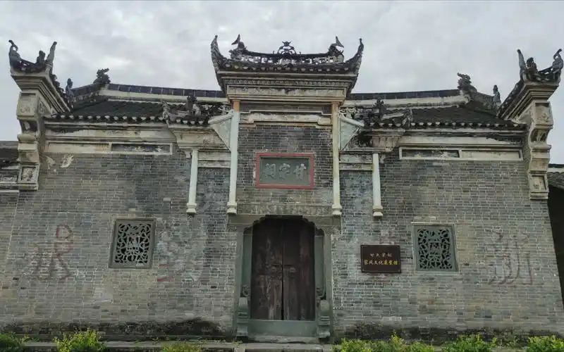湖北:200多年历史的祠堂,竹溪县甘宗祠_哔哩哔哩_bilibili