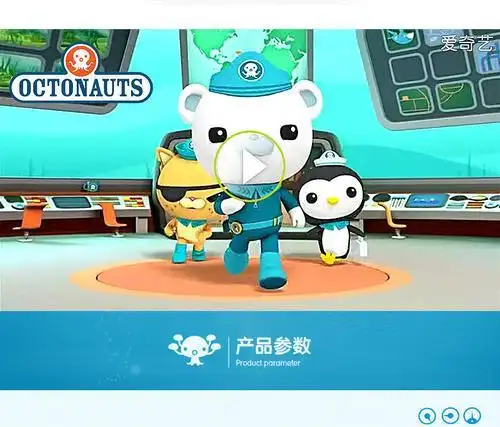 简笔画海底小纵队鲸鲨