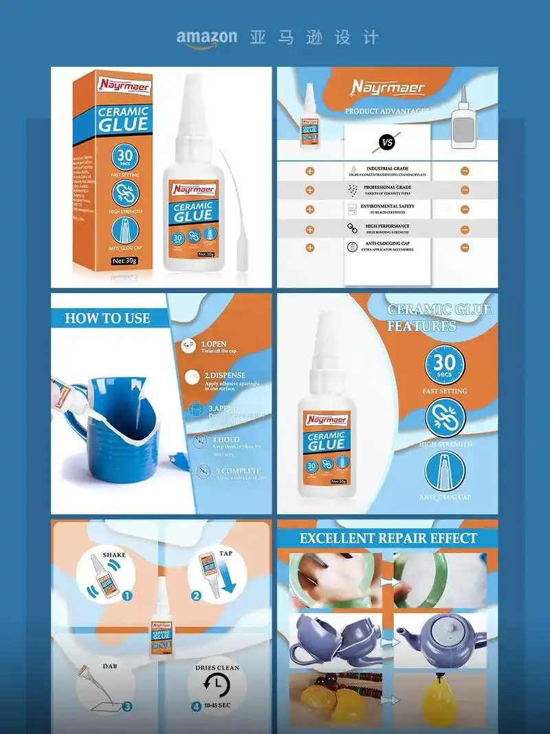 亚马逊高质量主副图a 设计排版~优秀的作品都有一个共同特点: - 抖音