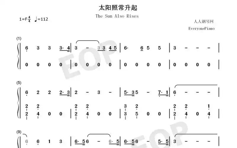 《太阳照常升起》everyonepiano 2020-04-28 22-00-02