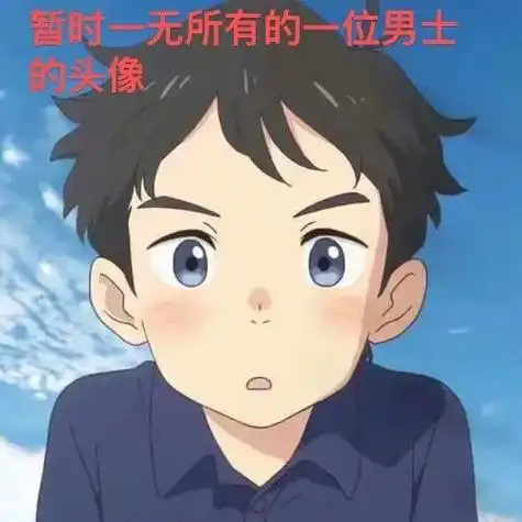 头像心理学开课啦.让我看看评论区谁独具慧眼? - 抖音