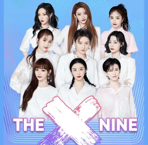 the9最新海报曝光,队长安崎站最显眼位置,刘雨昕c