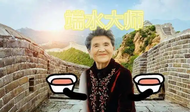 黄圣依婆婆端水大师上热搜了?是怎么回事?