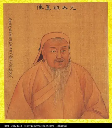 元太祖画像