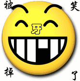 【江南恶搞】对于絮某人的吐槽