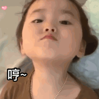 黄夏温告白表情包合集|今天也很爱你鸭_侵权