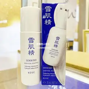 kose高丝雪肌精轻绵美容乳液35ml小样 美白保湿不黏腻 消失的乳液