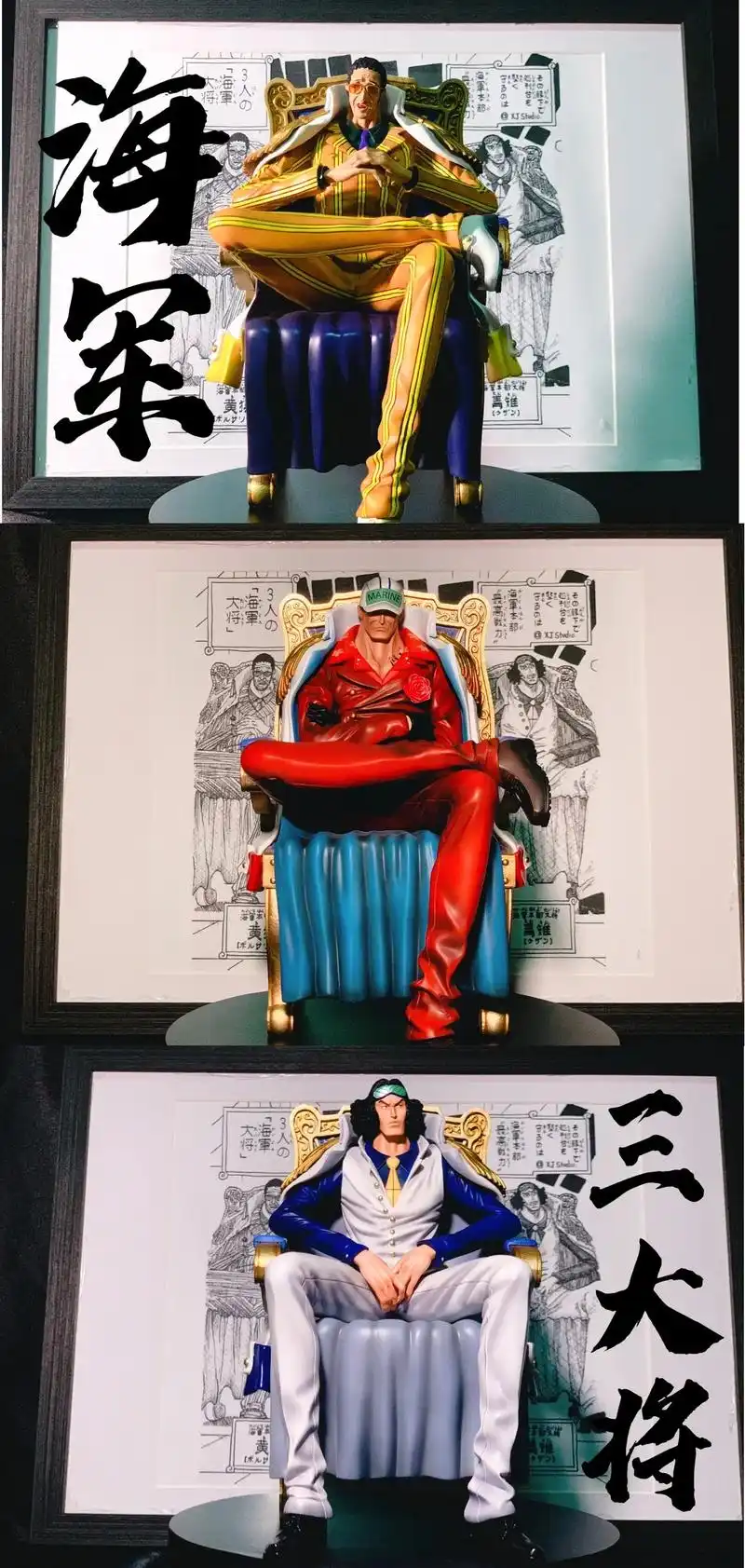 海军三大将7915手绘装饰画.