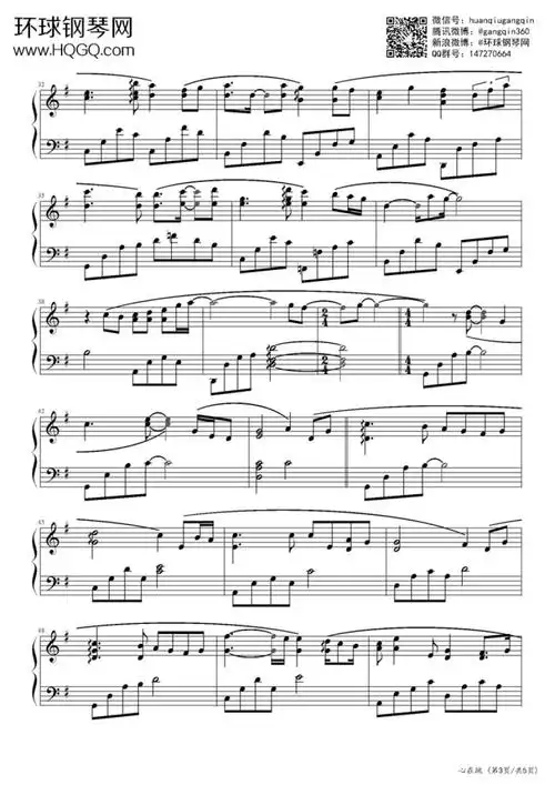 心在跳(中国好声音)-金池