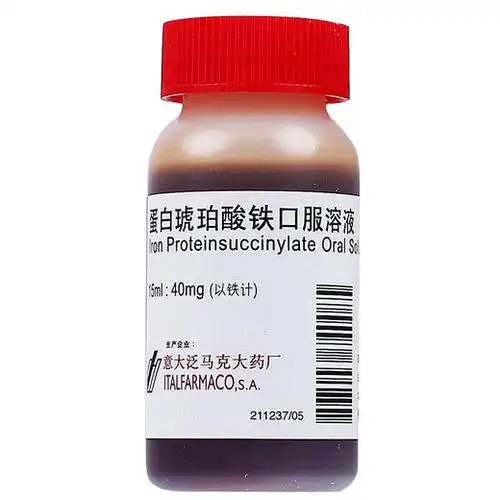 菲普利 菲普利 蛋白琥珀酸铁口服溶液 15ml10瓶盒