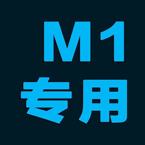 p图软件苹果m1芯片专用液化可用视频剪辑软件