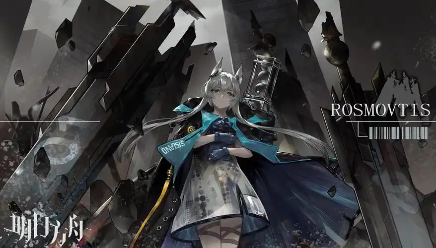 二次元明日方舟角色迷迭香p站同人图集原画插画壁纸|二次元|壁纸|插画