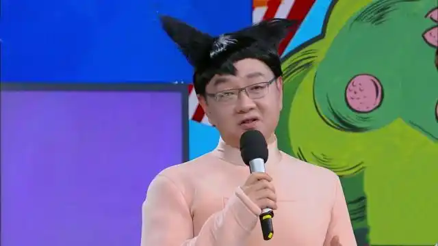 老师,或许是因为自己身材的缘故吧,张绍刚老师的样子真是非常搞笑