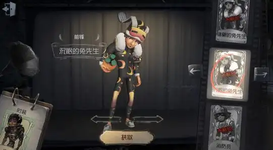 第五人格前锋沉眠的兔先生皮肤怎么得前锋沉眠的兔先生皮肤获得方法