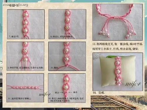 七款漂亮手链编法图解ppt