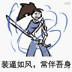 吓得我都灵魂出窍了-表情包就找i表情