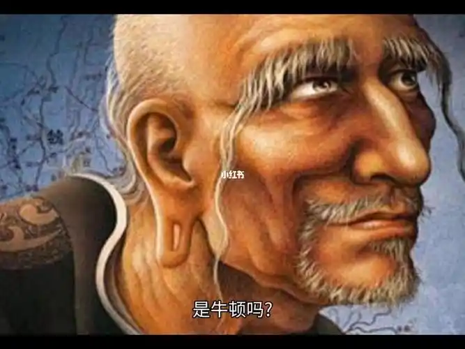 世界上最有智慧的一个人