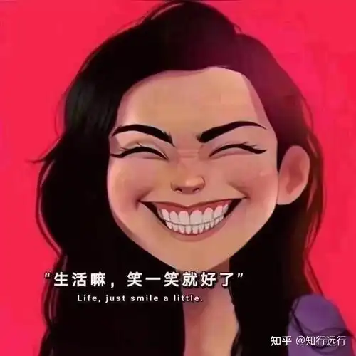 怎样才能开心一点每天都很累不快乐笑都是很勉强的能给我些建议吗