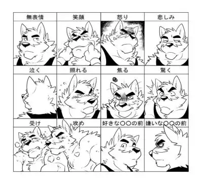 收集   点赞  评论  兽人 1 36 兮沐宵  发布到  兽设 图片评论 0条