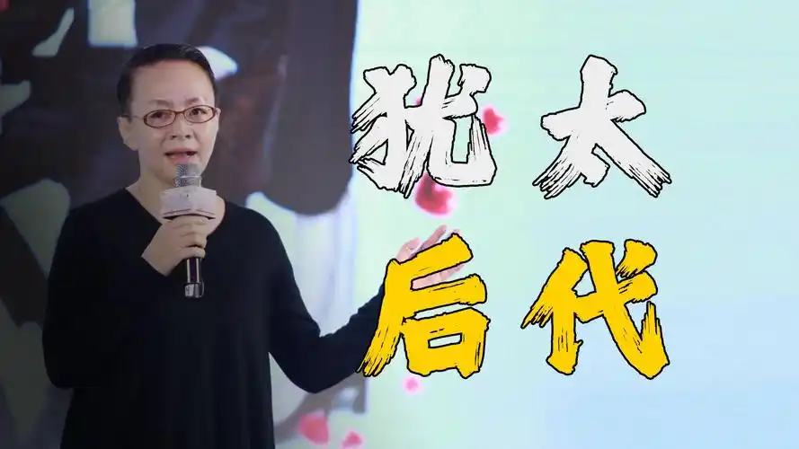 宋丹丹:疑是犹太人后代,三婚都是闪婚,因自卑拒绝齐秦邀约