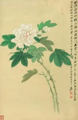 >中鸿信国际2015春季拍卖会>中国近现代书画专场>正文