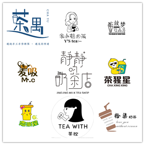 原创logo设计品牌企业公司商标图标店标标志头像奶茶店餐饮咖啡店