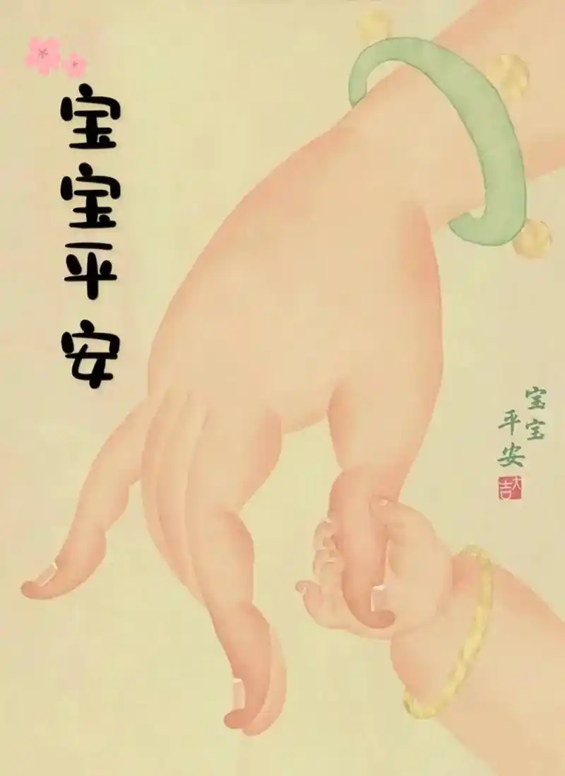 我向神明许愿希望宝宝平安健康.