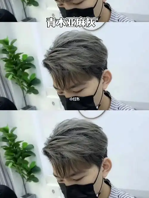 青木亚麻灰77 气垫微分 #男生发型 #网红发型推荐 #苏州男士发型
