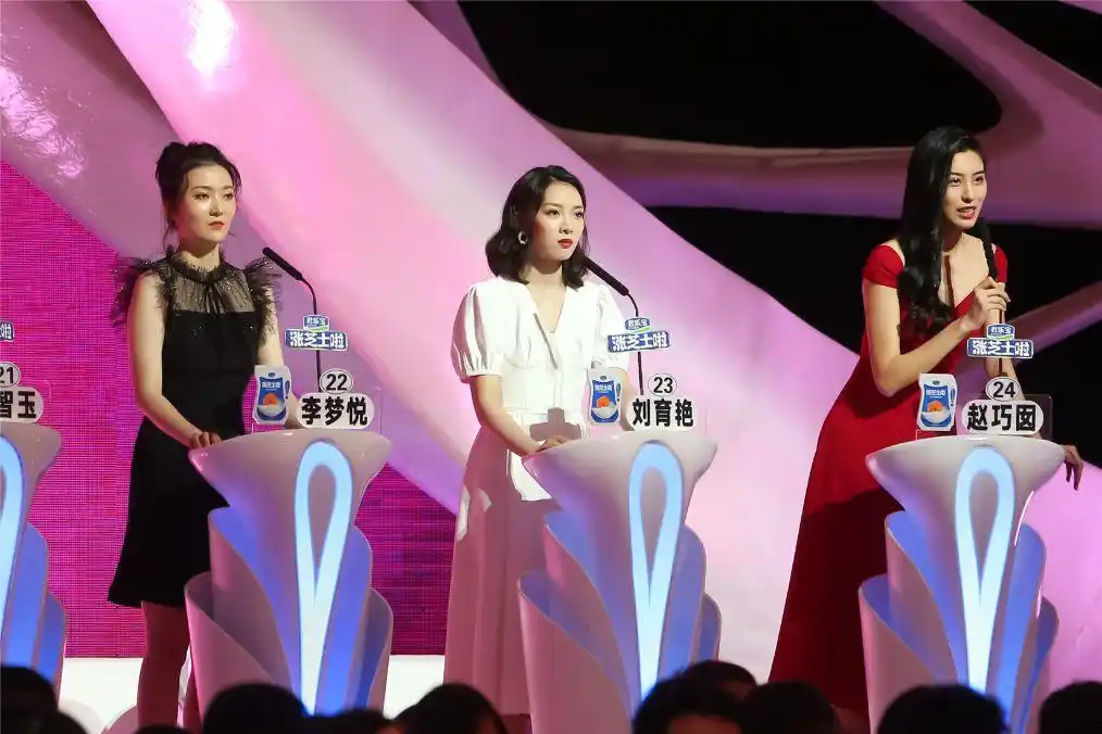 "没了逻辑和条框,我就是喜欢" 《非诚勿扰》上演奇妙缘分_嘉宾