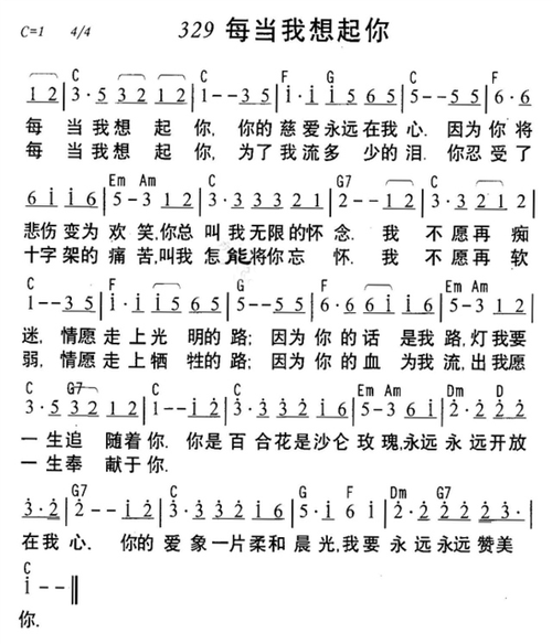 合而为一)雅比斯