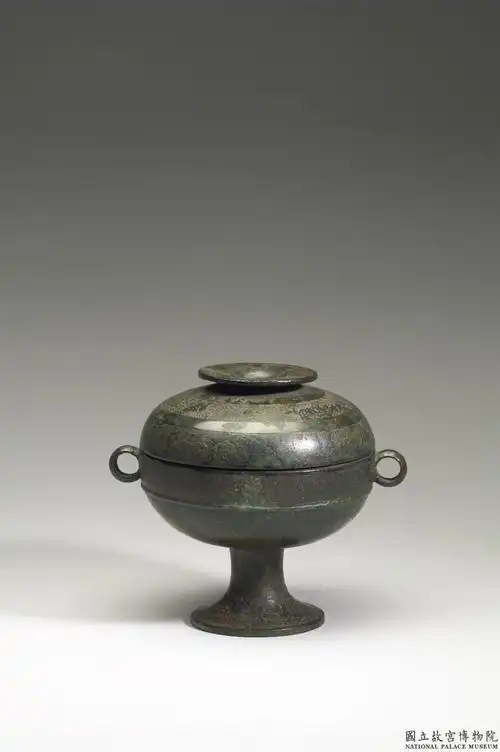 台北故宫博物院收藏青铜器-37