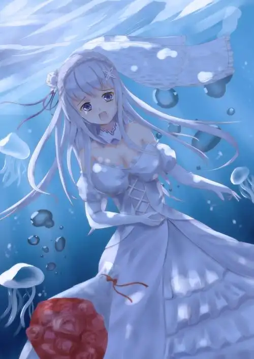 艾米莉亚~海底婚纱