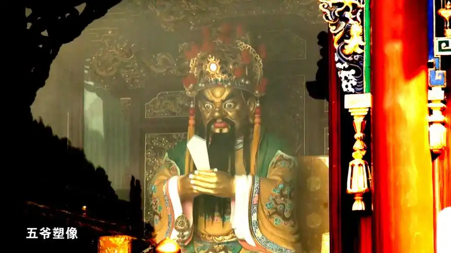 世界遗产五台山五爷庙本土化的文殊菩萨香火旺盛有求必应