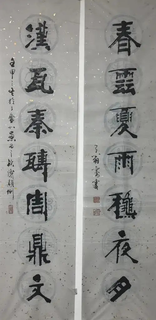 刘雯 书法对联 欣赏 大布画苑 诚信 收售 名人字画