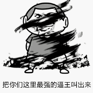 评论才是主体2b油腻性感mod网友一下就能滑进去