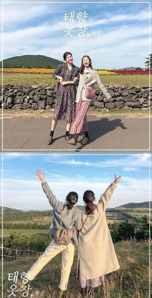 看图学摄影丨姐妹团拍照姿势参考,赶紧约闺蜜拍起来!