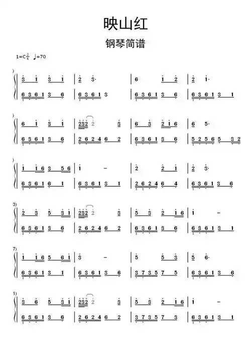 映山红钢琴简谱-虫虫乐谱