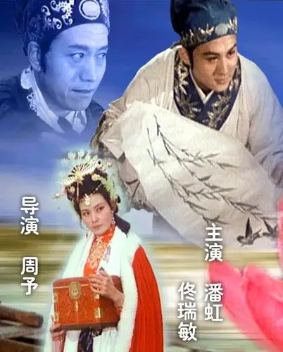 片名:杜十娘/the beautiful courtesan电影《杜十娘》剧照(18张)领域