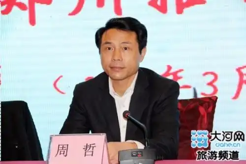 商城县县长周哲照片