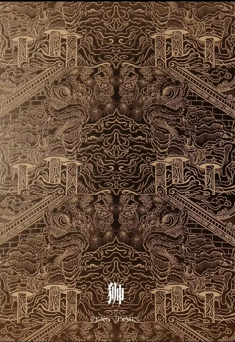 新中式《醒狮》纹样