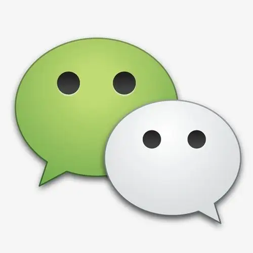 > 微信logo标志图标